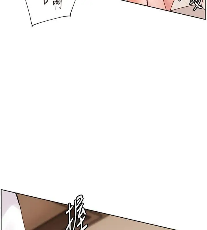 漫画《老师的亲密指导》第85话第123张图