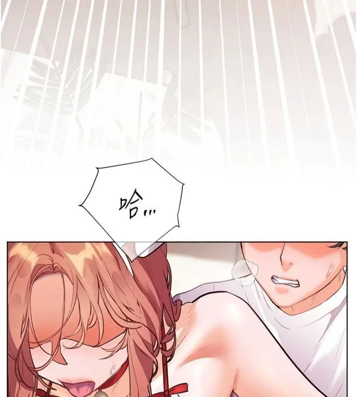 漫画《老师的亲密指导》第85话第131张图