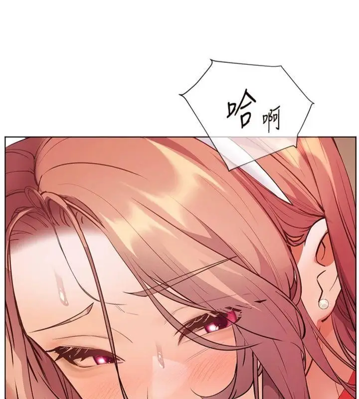 漫画《老师的亲密指导》第85话第147张图