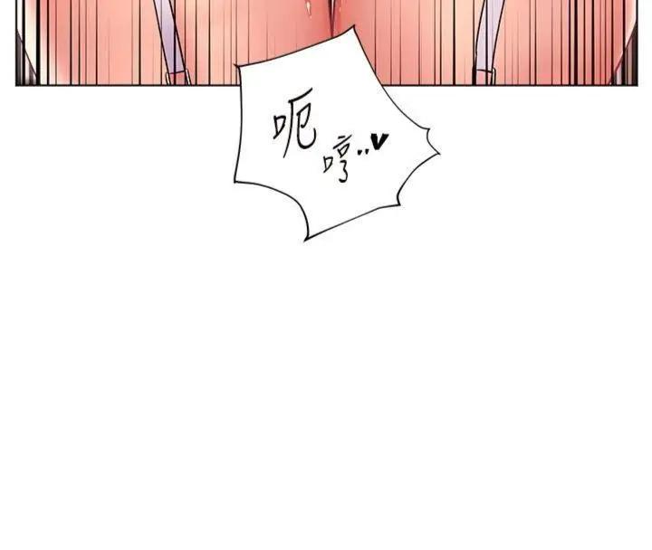 漫画《老师的亲密指导》第85话第16张图