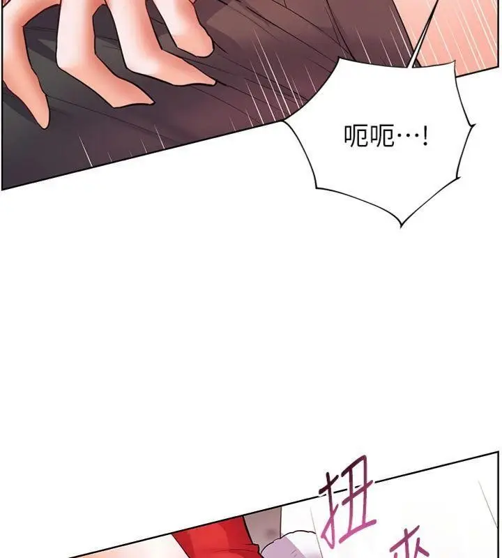漫画《老师的亲密指导》第85话第161张图