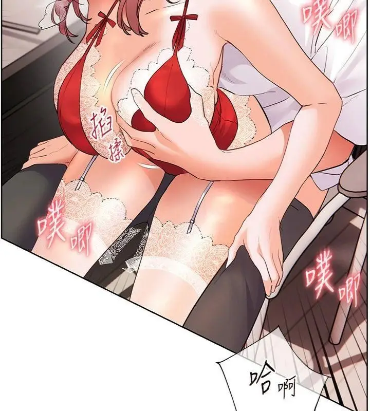 漫画《老师的亲密指导》第85话第165张图