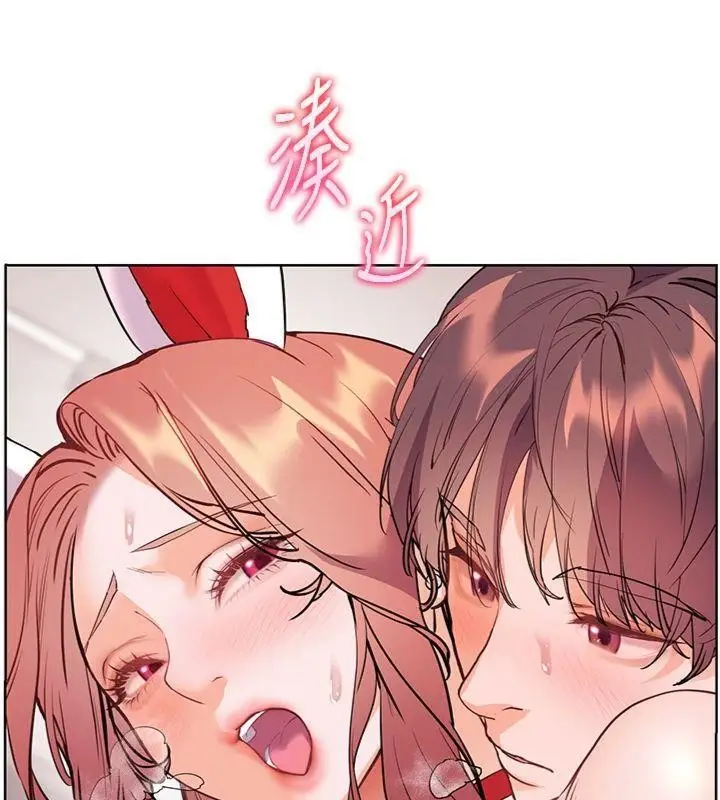 漫画《老师的亲密指导》第85话第169张图
