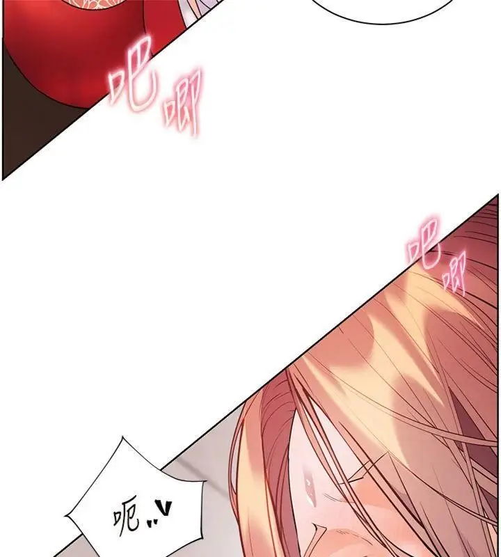 漫画《老师的亲密指导》第85话第171张图