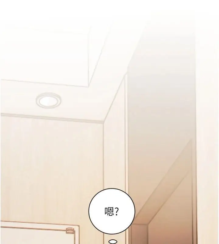 漫画《老师的亲密指导》第85话第184张图