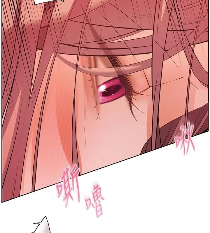 漫画《老师的亲密指导》第85话第2张图