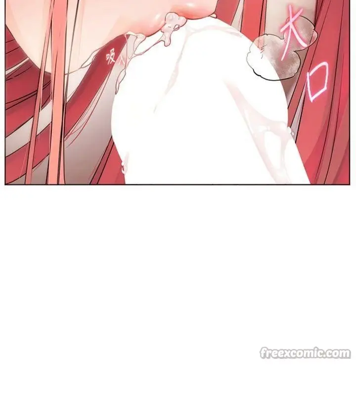 漫画《老师的亲密指导》第85话第28张图