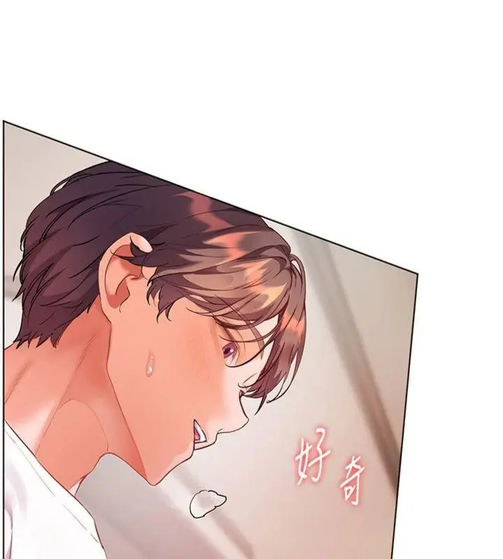 漫画《老师的亲密指导》第85话第32张图