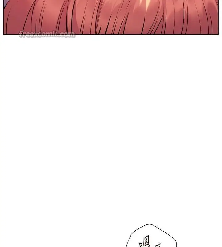 漫画《老师的亲密指导》第85话第42张图