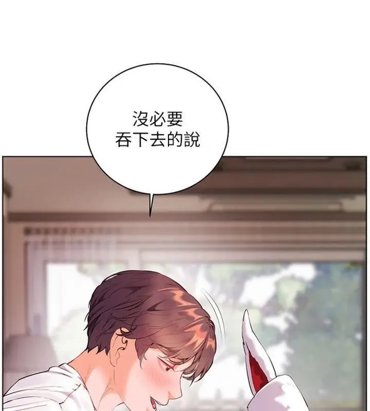 漫画《老师的亲密指导》第85话第46张图