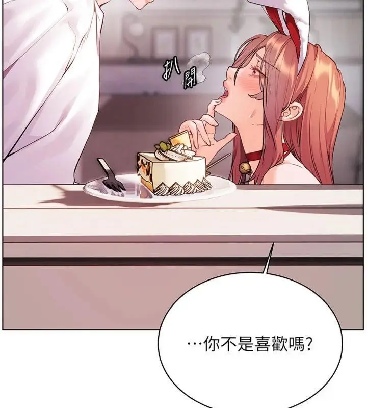 漫画《老师的亲密指导》第85话第47张图