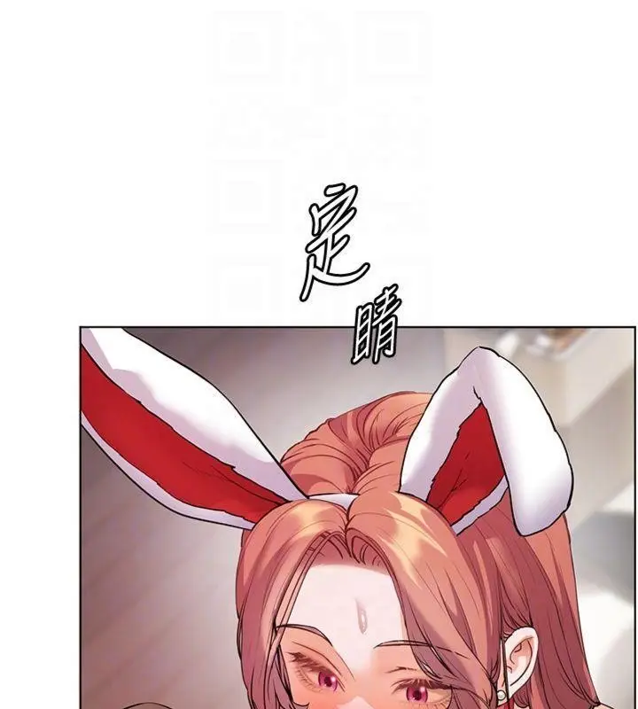 漫画《老师的亲密指导》第85话第49张图
