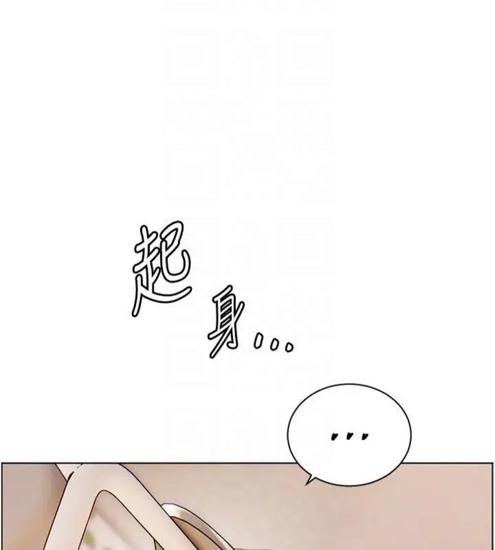 漫画《老师的亲密指导》第85话第64张图