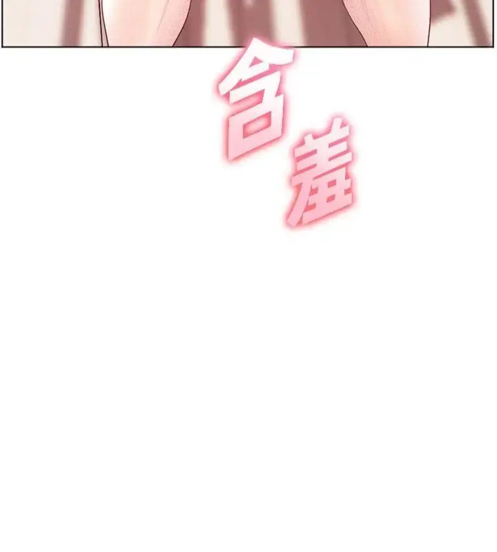 漫画《老师的亲密指导》第85话第69张图