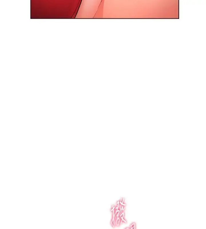 漫画《老师的亲密指导》第85话第71张图