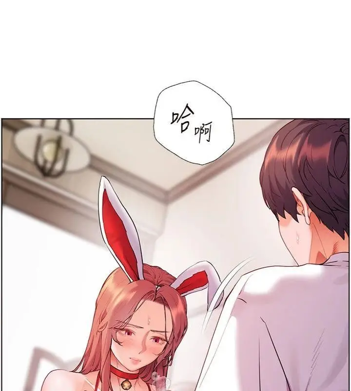 漫画《老师的亲密指导》第85话第83张图