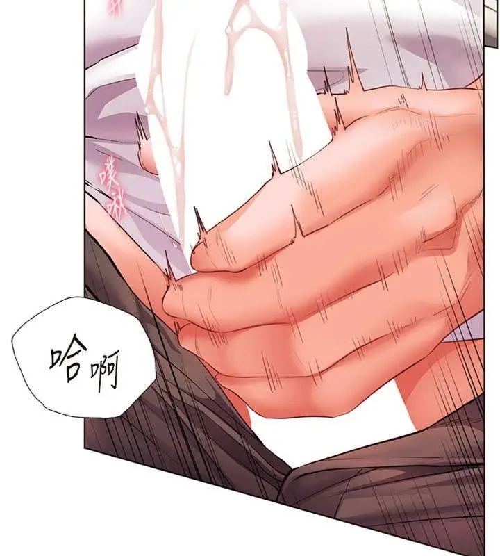 漫画《老师的亲密指导》第85话第85张图