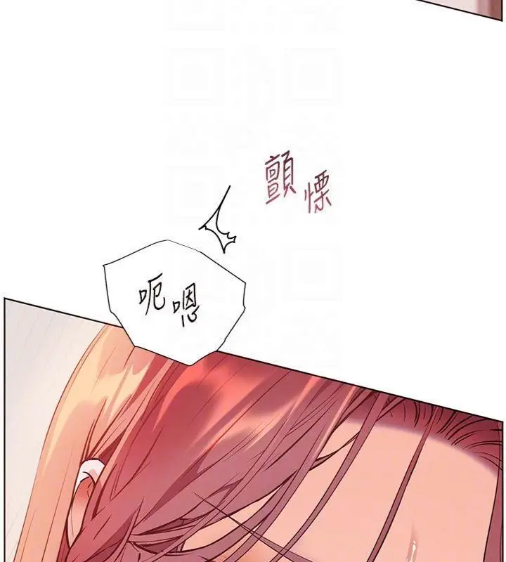 漫画《老师的亲密指导》第85话第89张图