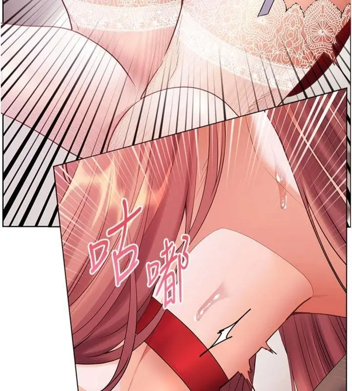漫画《老师的亲密指导》第85话第9张图
