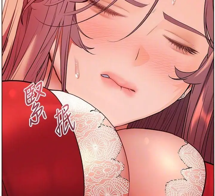 漫画《老师的亲密指导》第85话第90张图