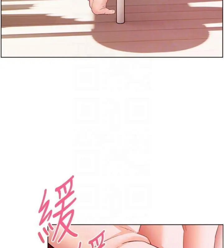 漫画《老师的亲密指导》第85话第96张图