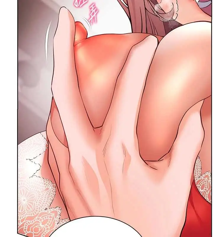 漫画《老师的亲密指导》第86话第10张图
