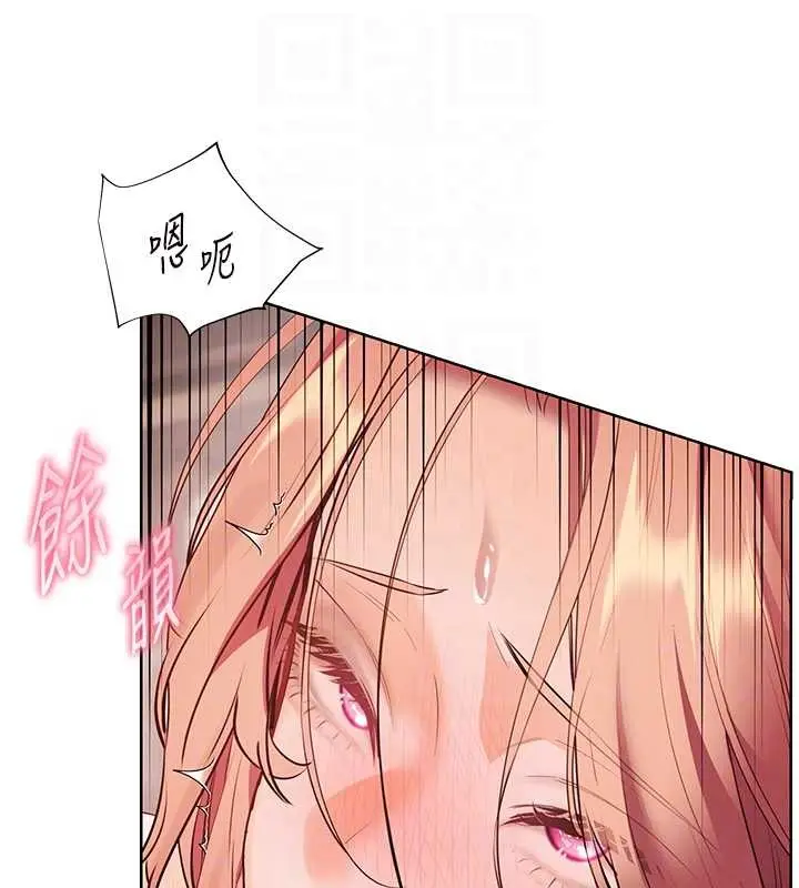 漫画《老师的亲密指导》第86话第104张图
