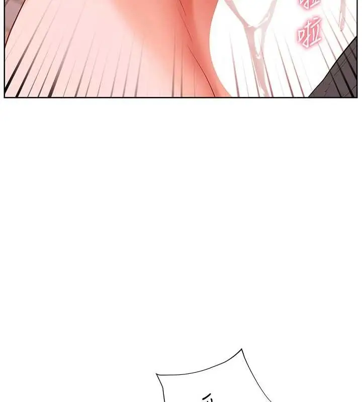 漫画《老师的亲密指导》第86话第108张图