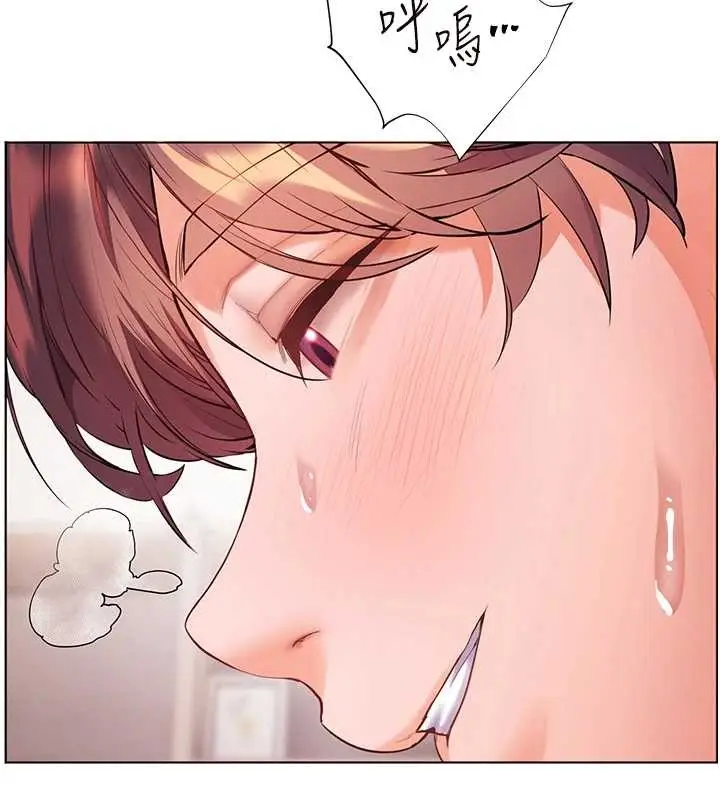漫画《老师的亲密指导》第86话第109张图