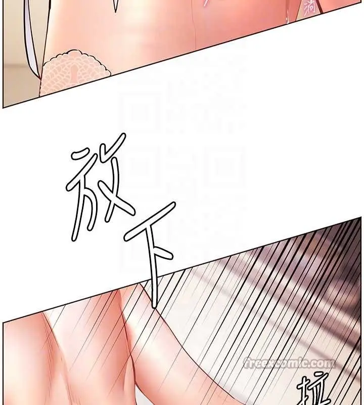 漫画《老师的亲密指导》第86话第112张图