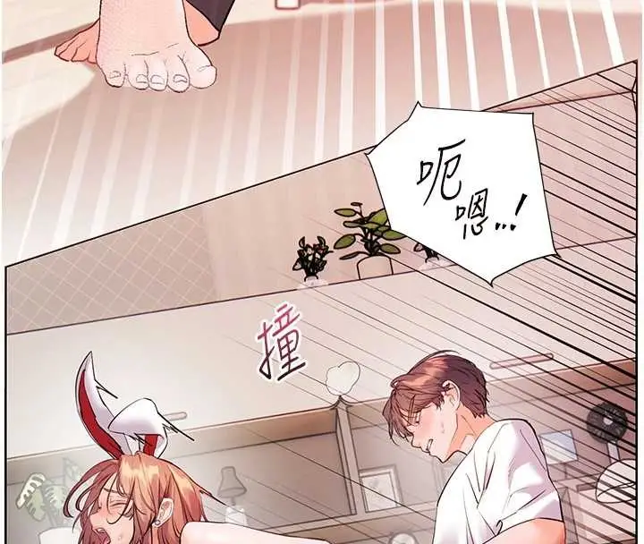 漫画《老师的亲密指导》第86话第119张图