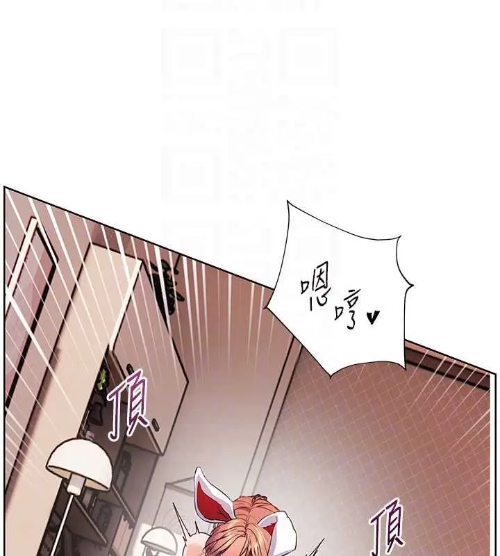 漫画《老师的亲密指导》第86话第129张图
