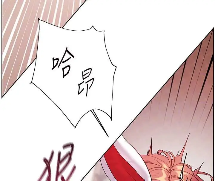 漫画《老师的亲密指导》第86话第131张图