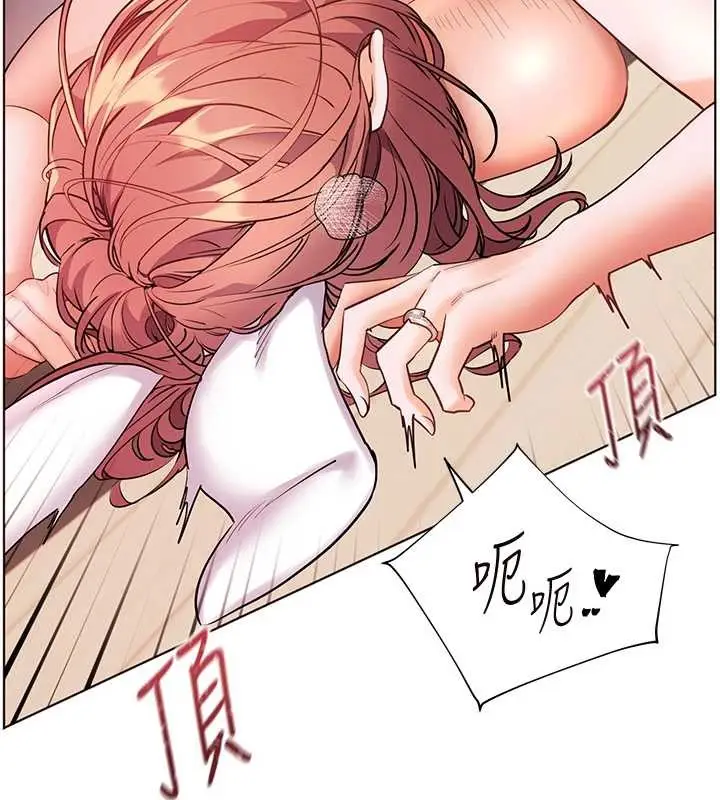 漫画《老师的亲密指导》第86话第149张图