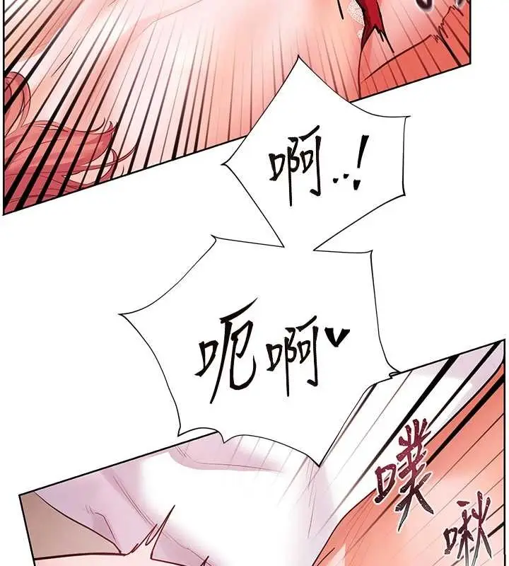 漫画《老师的亲密指导》第86话第155张图
