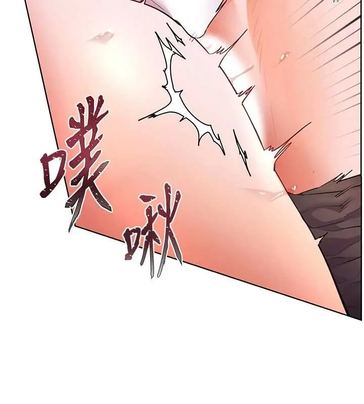 漫画《老师的亲密指导》第86话第156张图