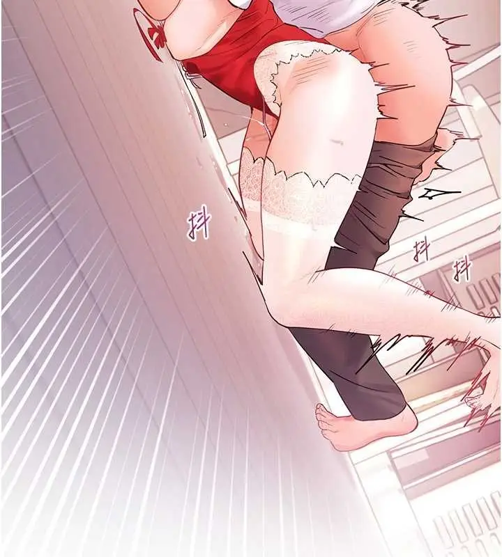 漫画《老师的亲密指导》第86话第167张图