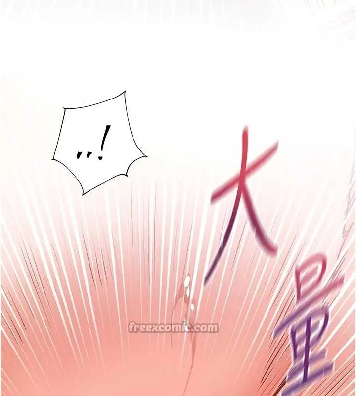 漫画《老师的亲密指导》第86话第168张图