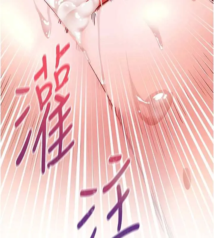 漫画《老师的亲密指导》第86话第170张图