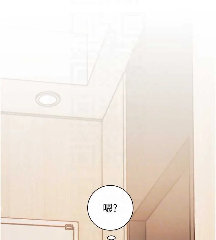 漫画《老师的亲密指导》第86话第22张图