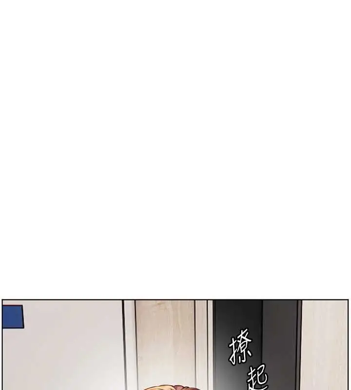 漫画《老师的亲密指导》第86话第30张图