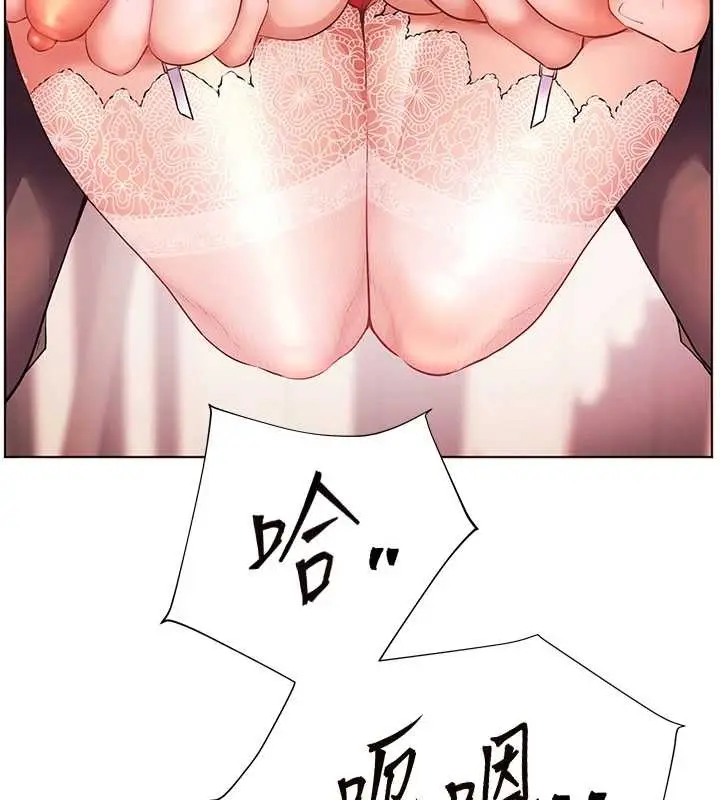 漫画《老师的亲密指导》第86话第41张图