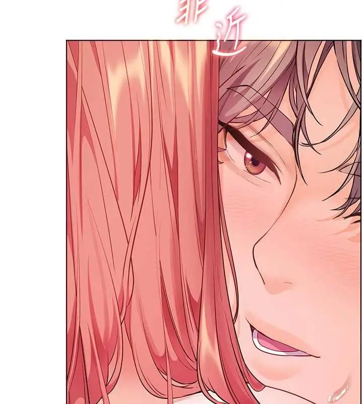 漫画《老师的亲密指导》第86话第45张图