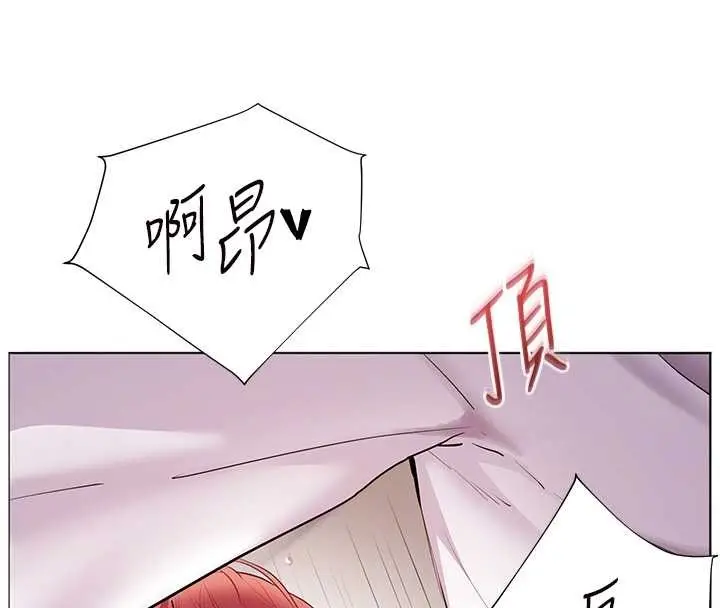 漫画《老师的亲密指导》第86话第52张图