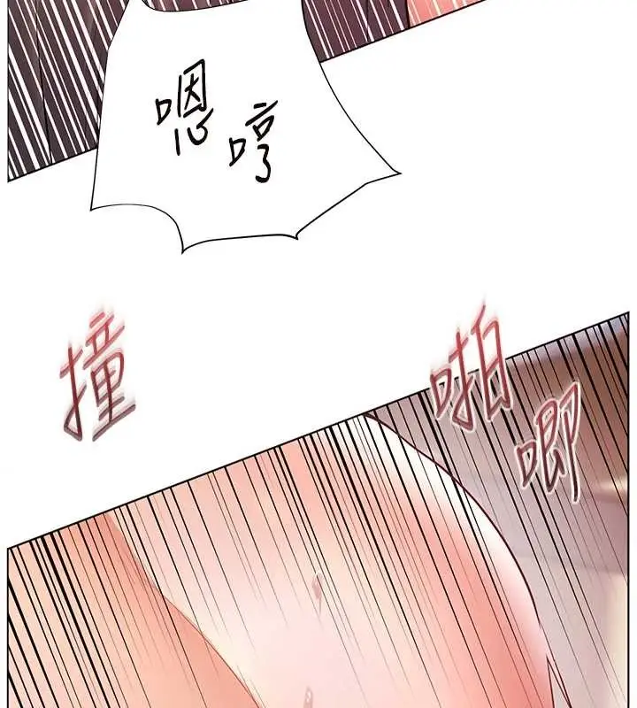 漫画《老师的亲密指导》第86话第54张图