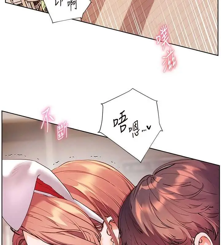 漫画《老师的亲密指导》第86话第58张图