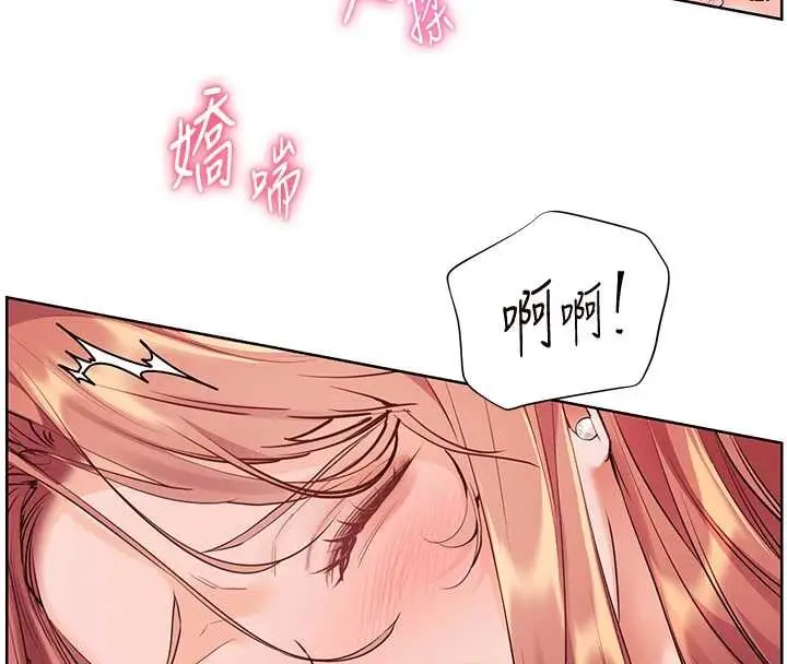 漫画《老师的亲密指导》第86话第60张图