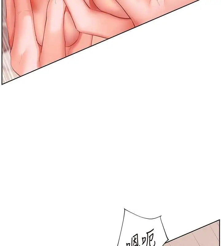 漫画《老师的亲密指导》第86话第62张图
