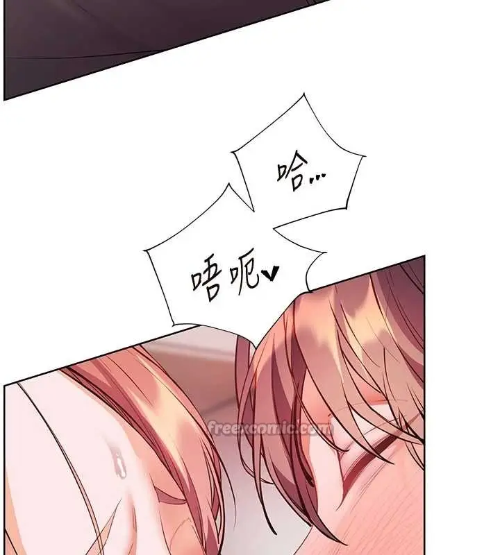 漫画《老师的亲密指导》第86话第70张图