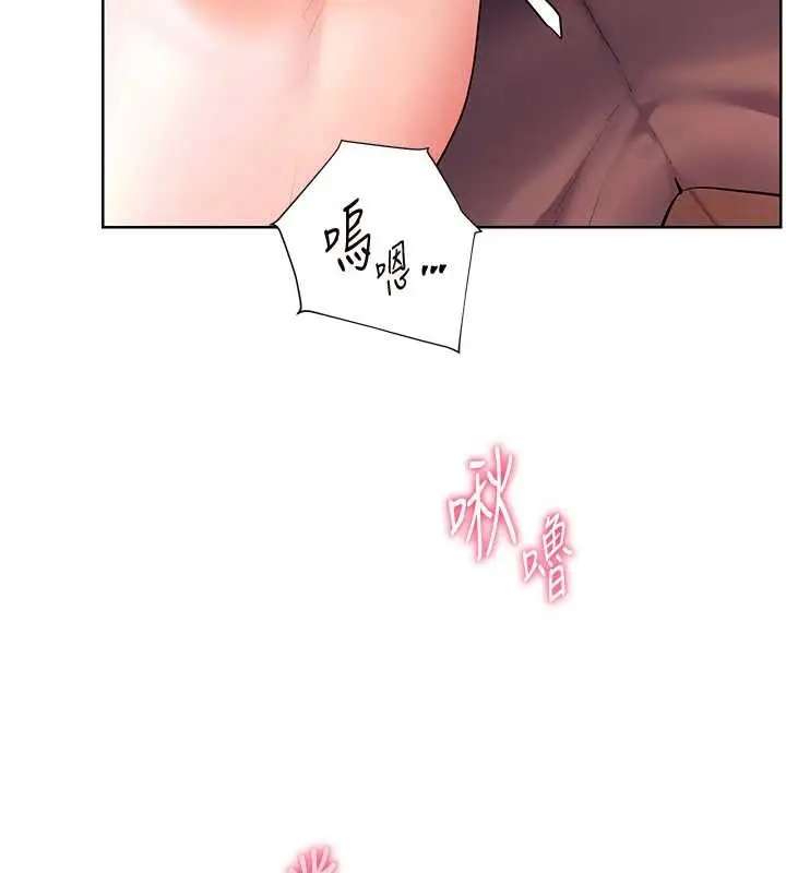 漫画《老师的亲密指导》第86话第74张图